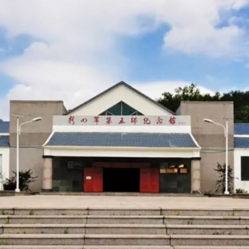 The Palace Museum