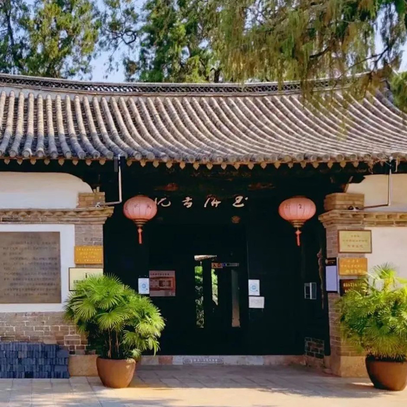 The Palace Museum