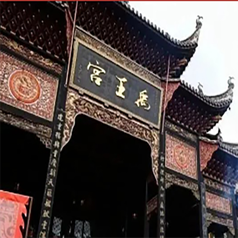 The Palace Museum