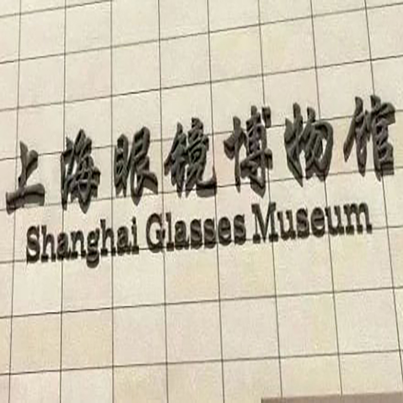 The Palace Museum