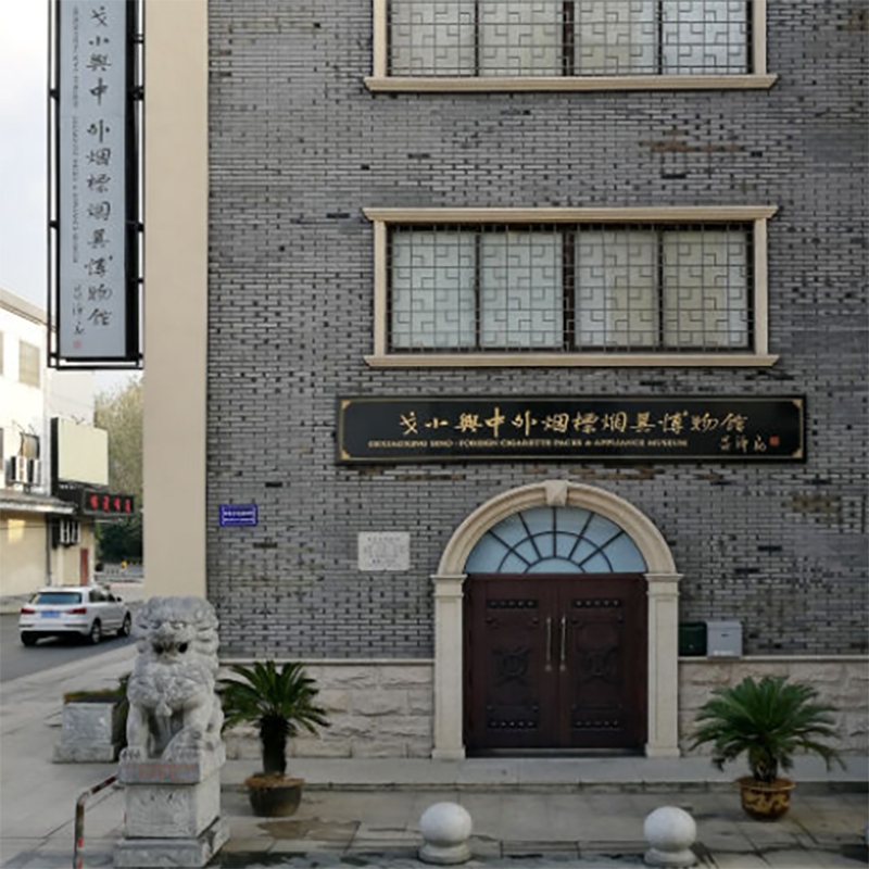 The Palace Museum
