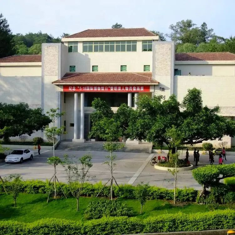 The Palace Museum