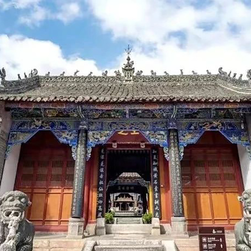The Palace Museum