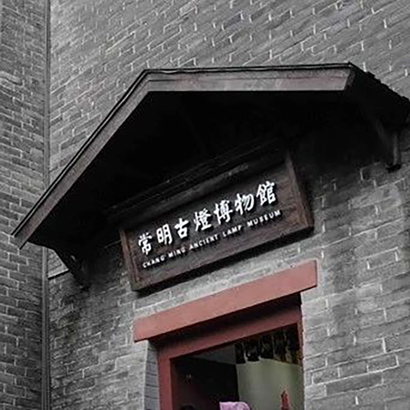 The Palace Museum