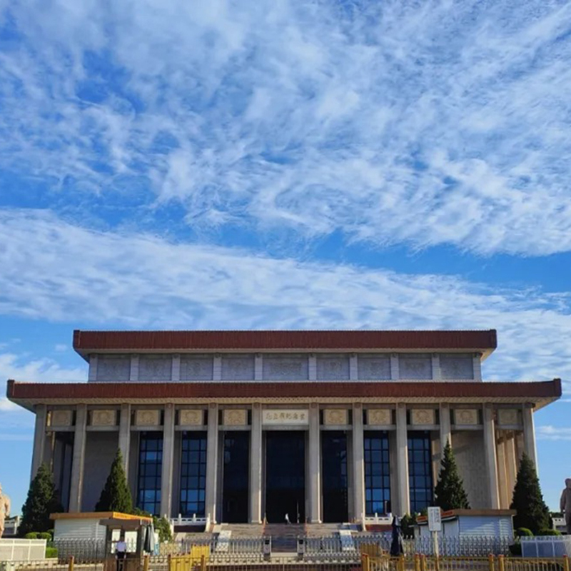 The Palace Museum