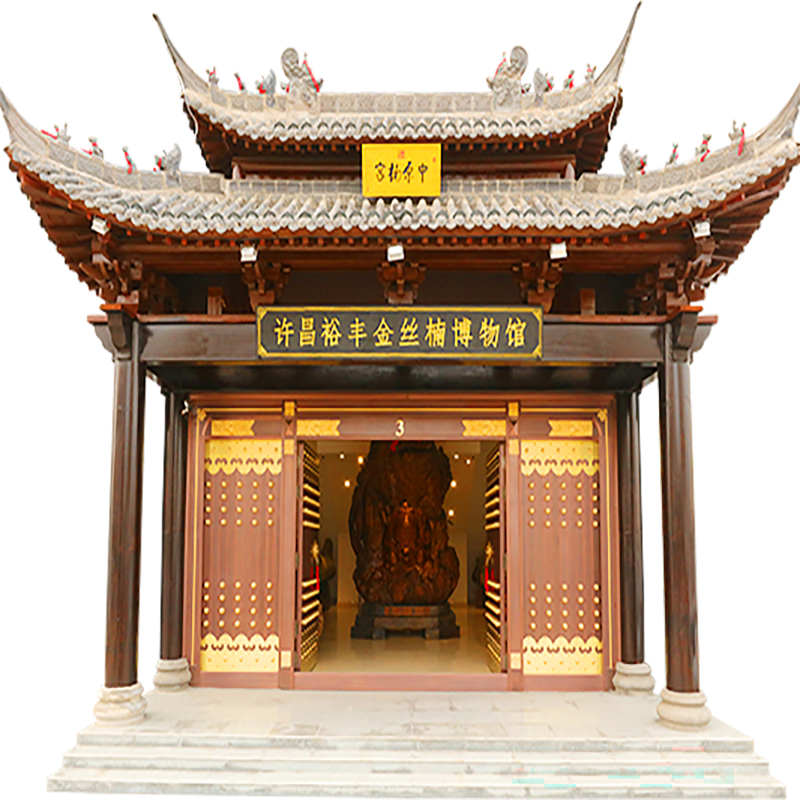The Palace Museum