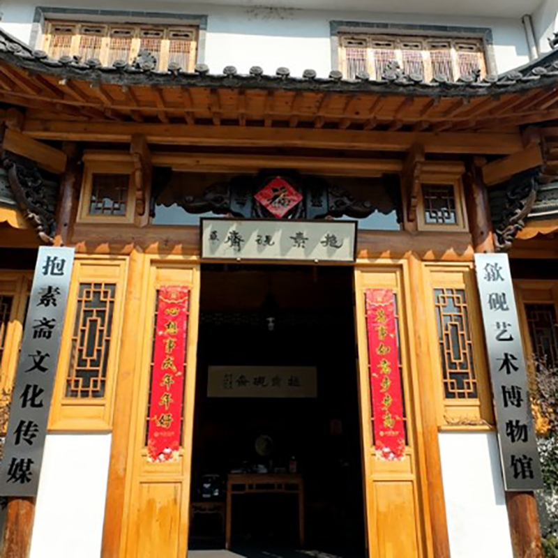 The Palace Museum