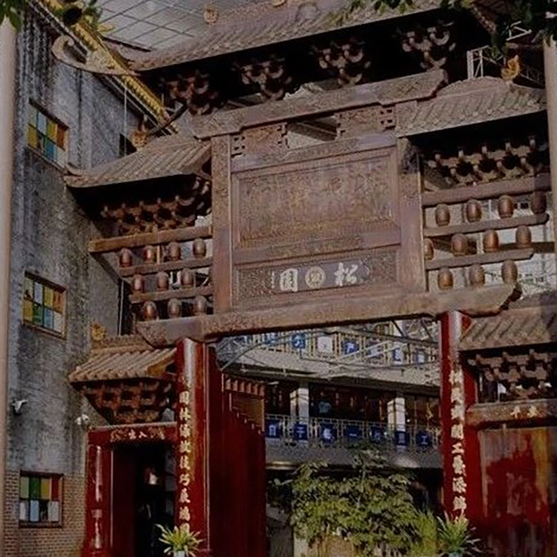 The Palace Museum