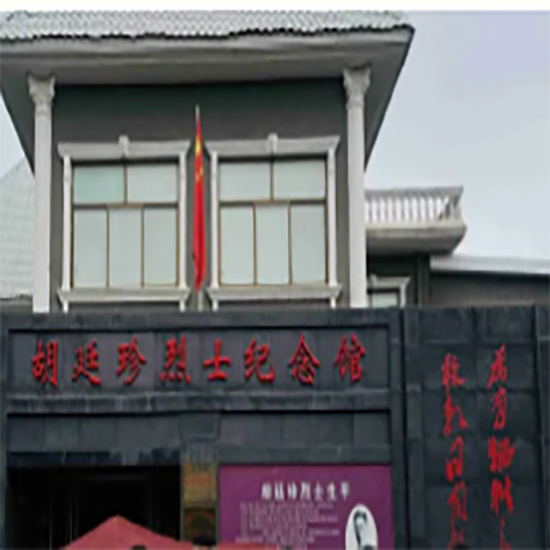 The Palace Museum