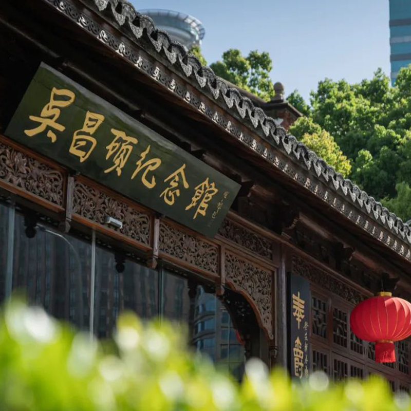 The Palace Museum