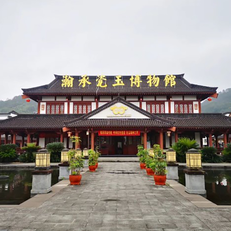 The Palace Museum