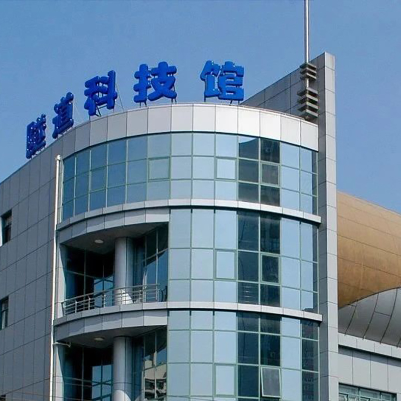 The Palace Museum