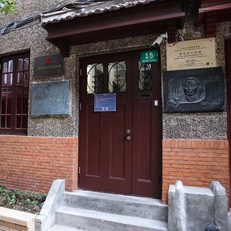 The Palace Museum
