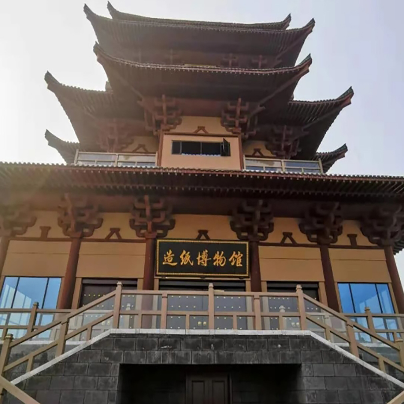 The Palace Museum