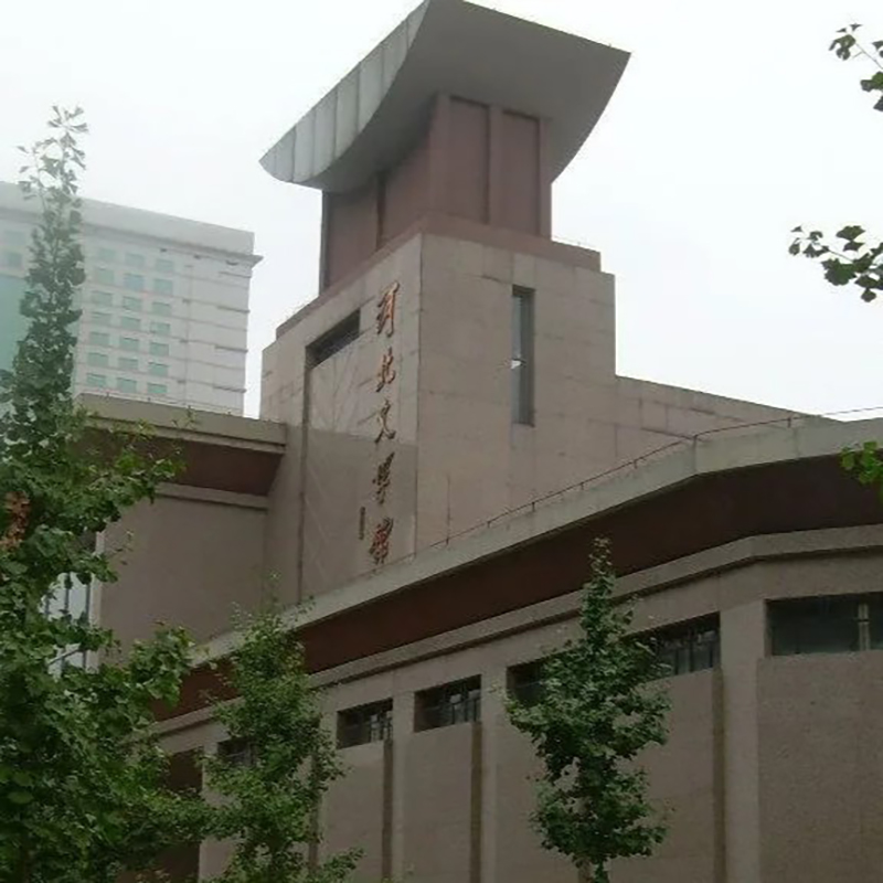 The Palace Museum