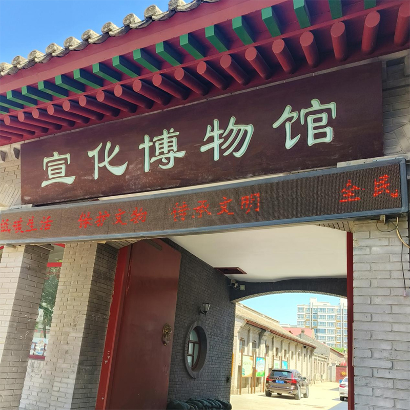 The Palace Museum
