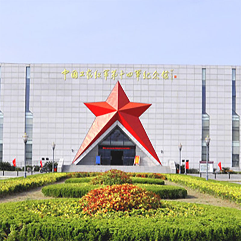 The Palace Museum