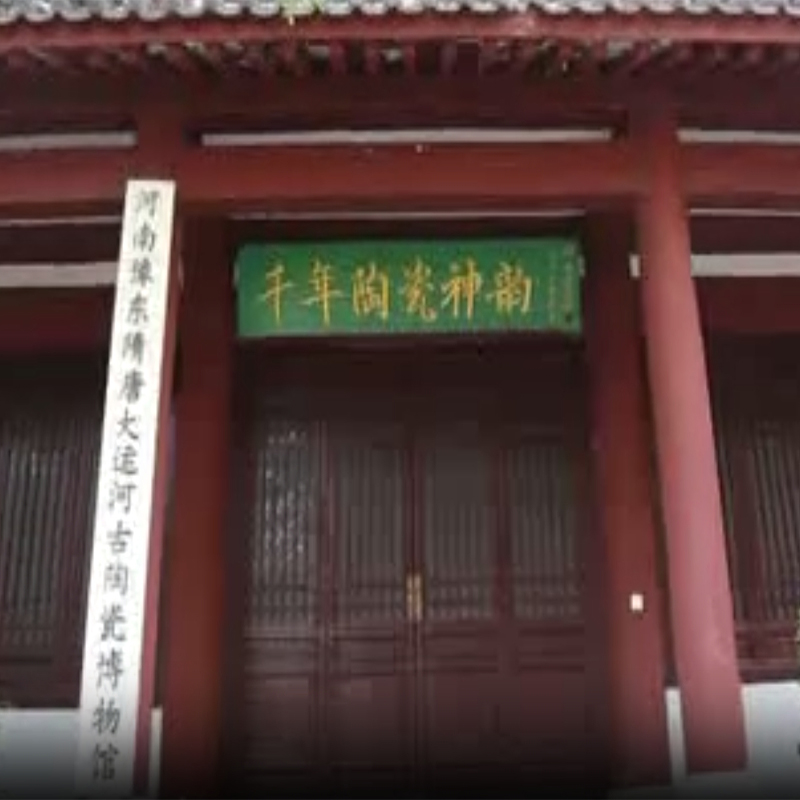 The Palace Museum