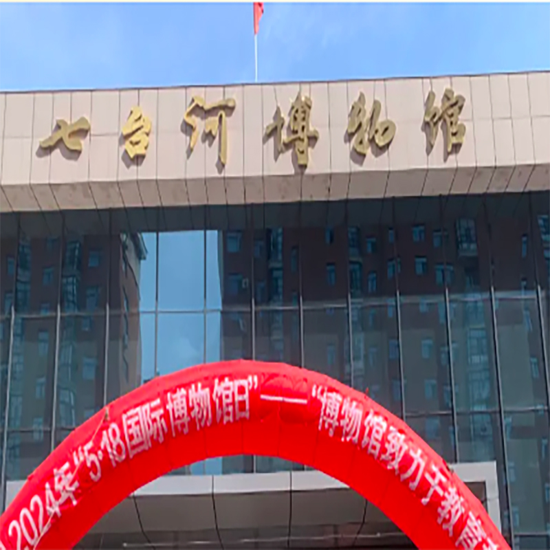 The Palace Museum