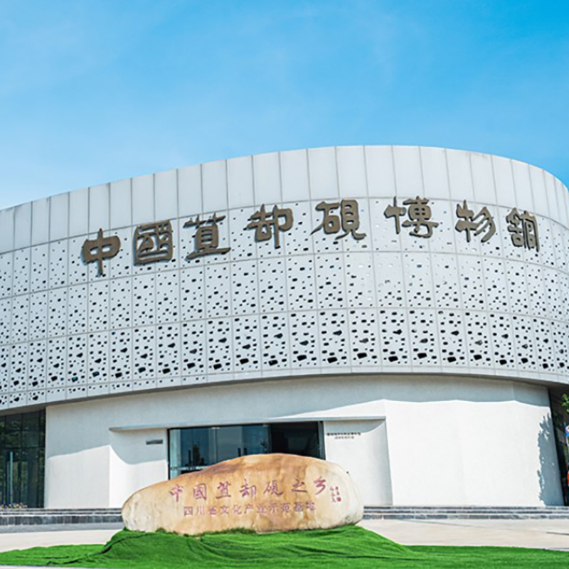 The Palace Museum