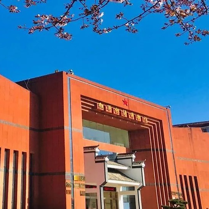 The Palace Museum