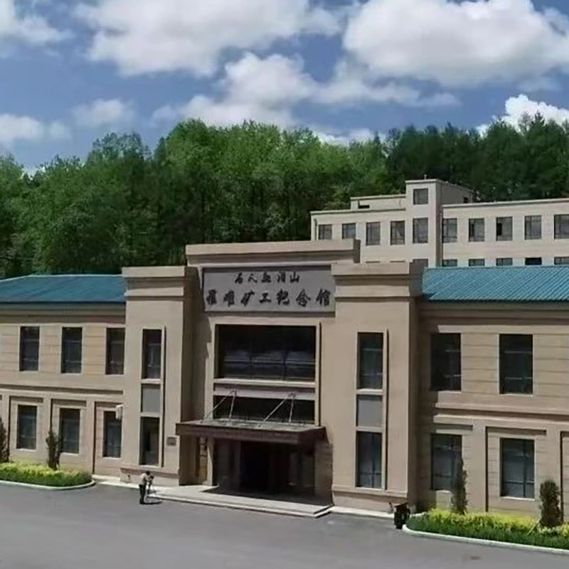 The Palace Museum
