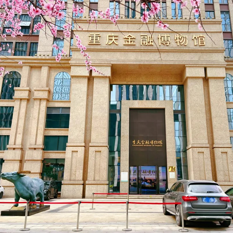 The Palace Museum
