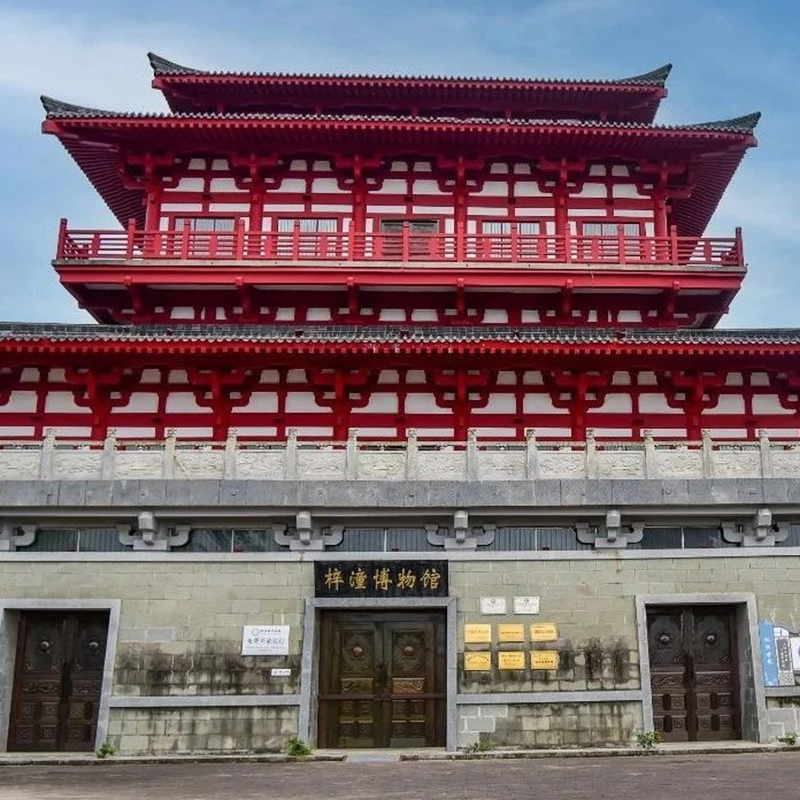 The Palace Museum