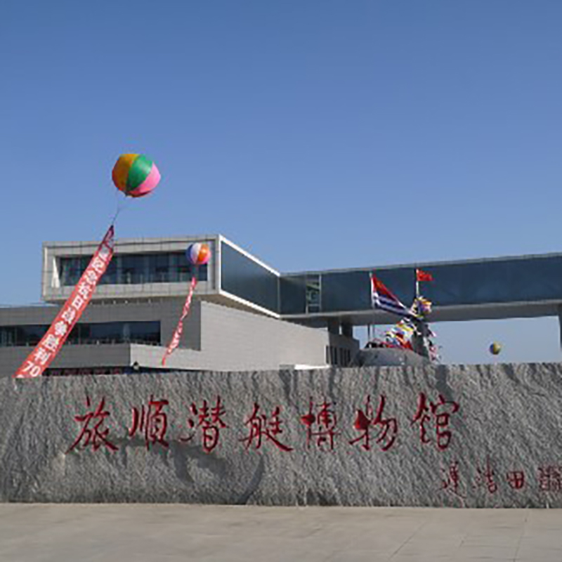The Palace Museum