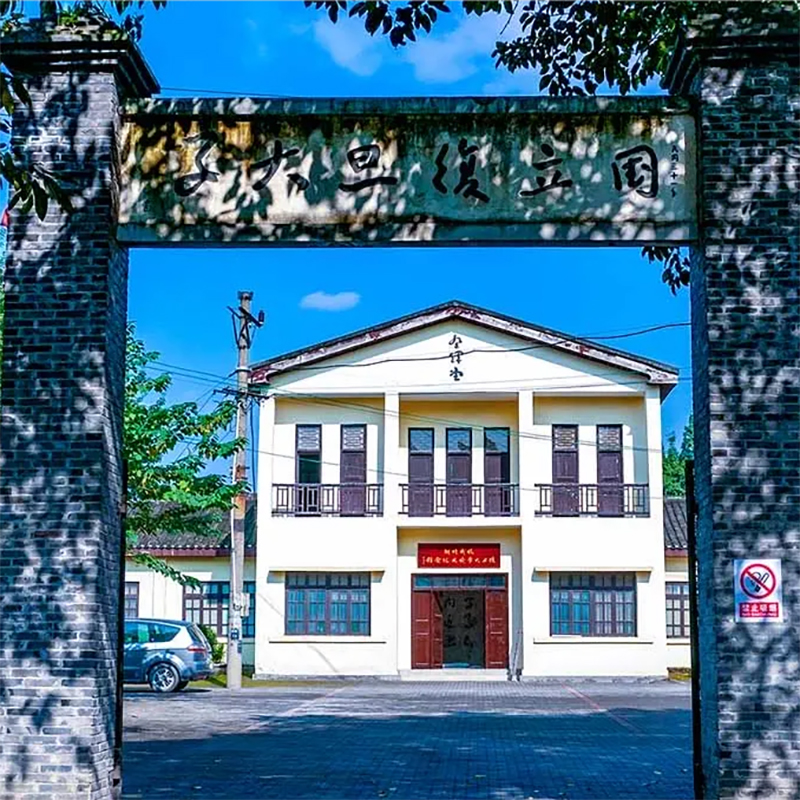 The Palace Museum