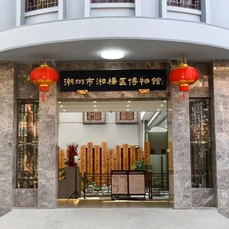 The Palace Museum