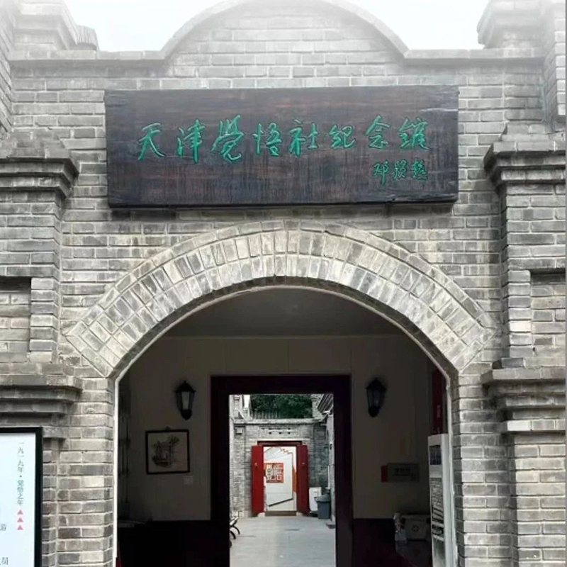 The Palace Museum
