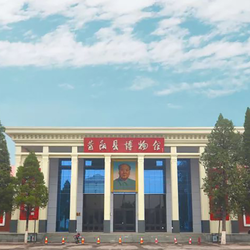 The Palace Museum