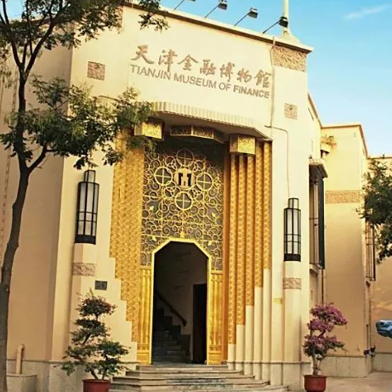 The Palace Museum