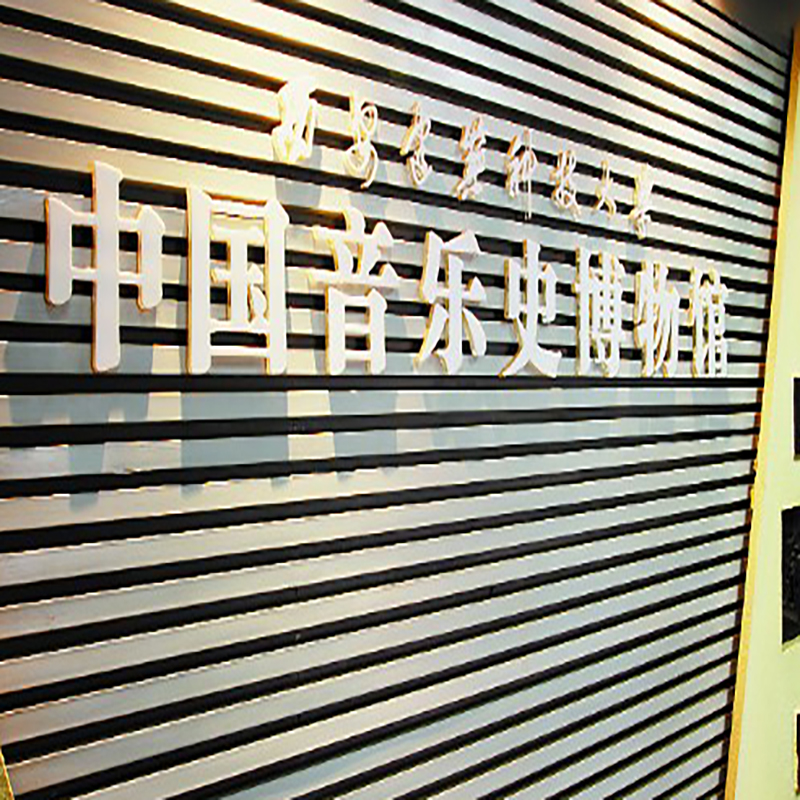 The Palace Museum