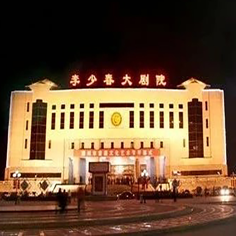 The Palace Museum