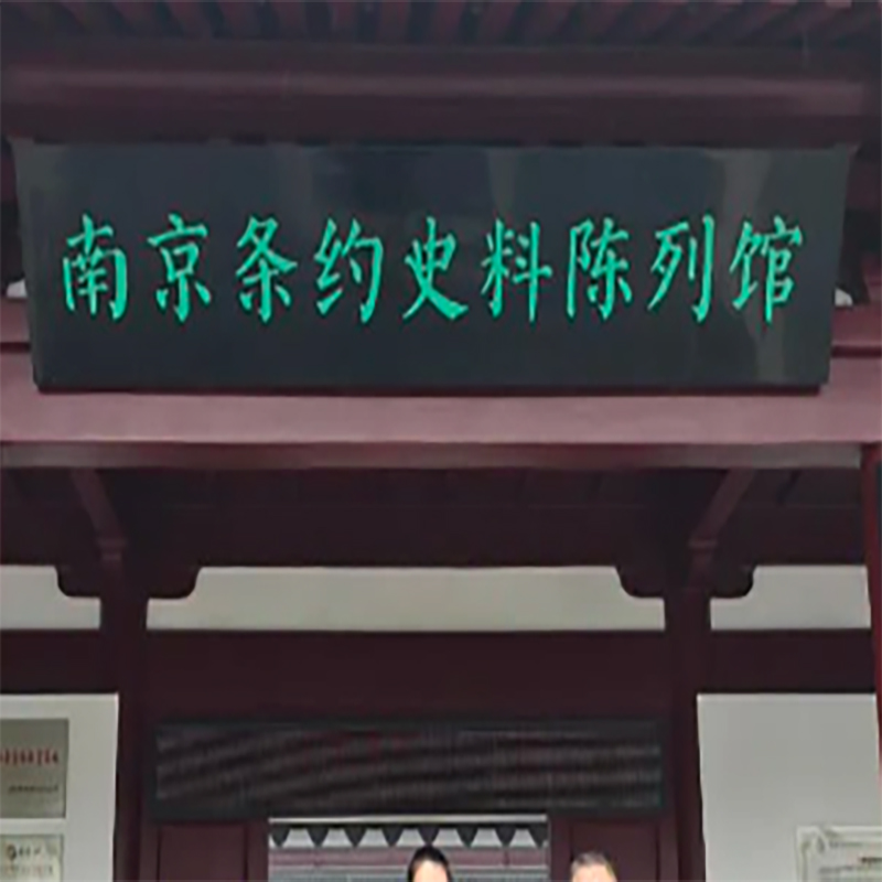 The Palace Museum