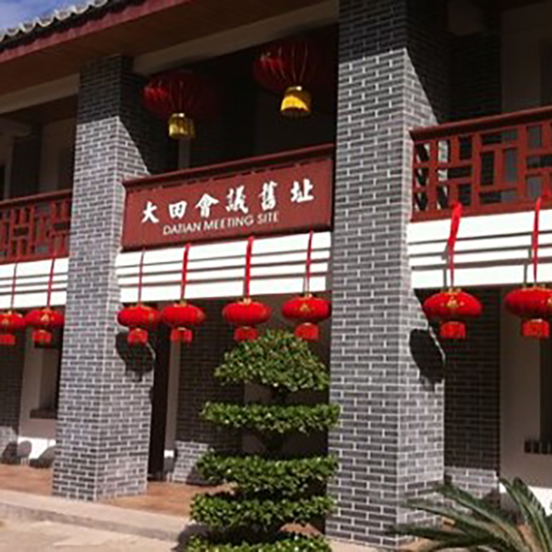 The Palace Museum