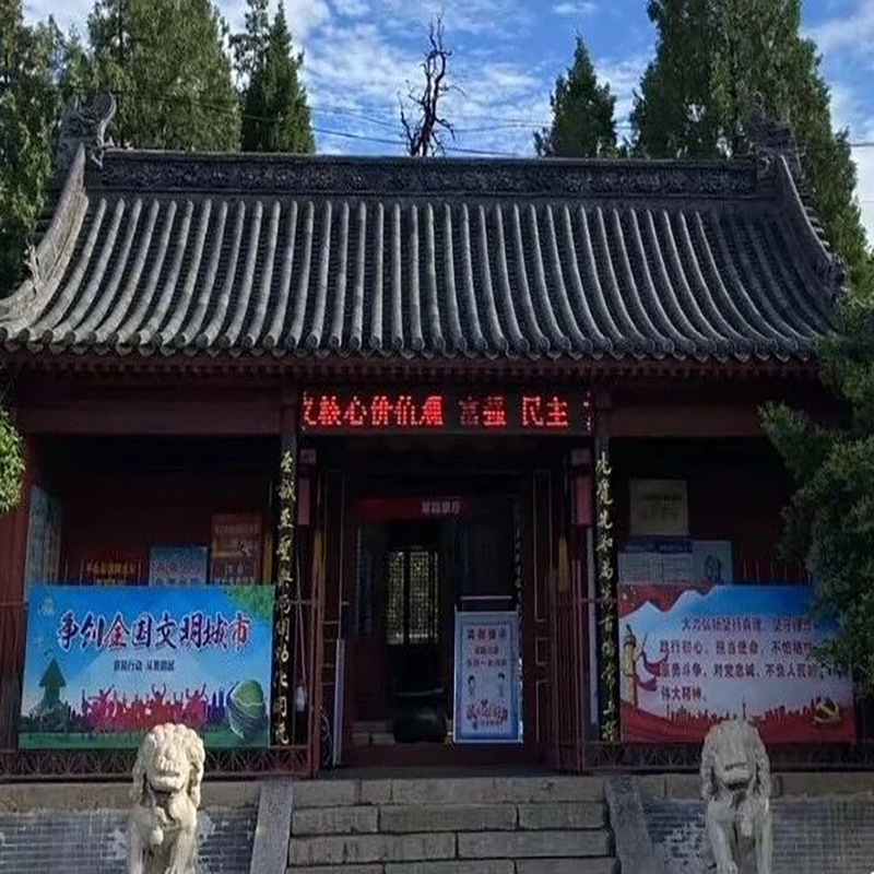The Palace Museum