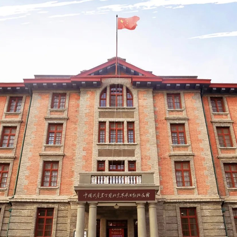 The Palace Museum