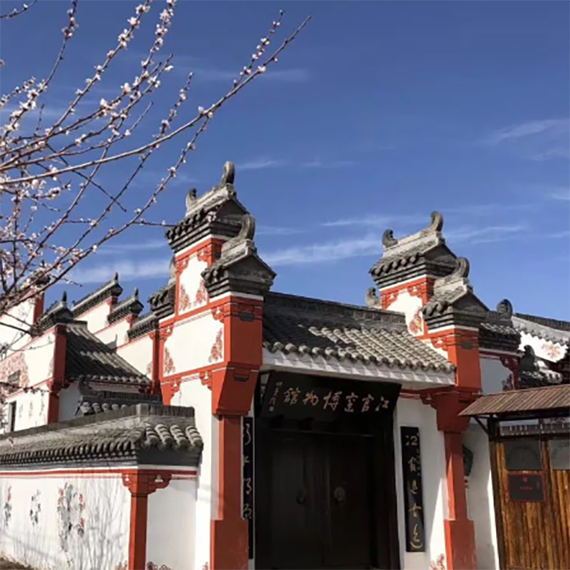 The Palace Museum