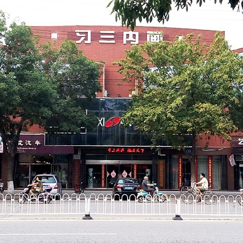 The Palace Museum