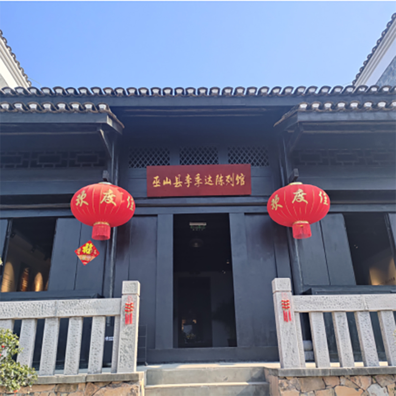The Palace Museum