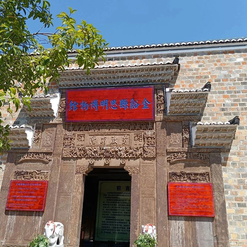 The Palace Museum