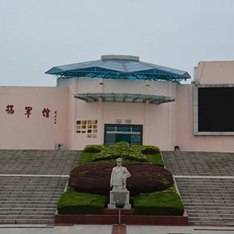 The Palace Museum