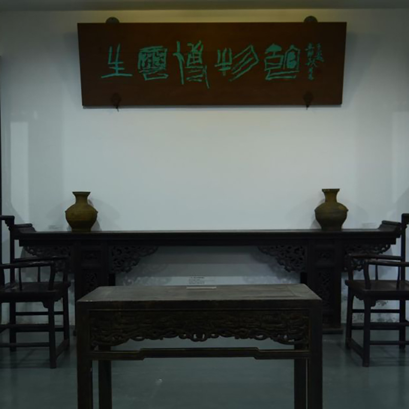 The Palace Museum