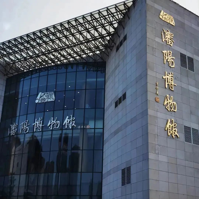 The Palace Museum