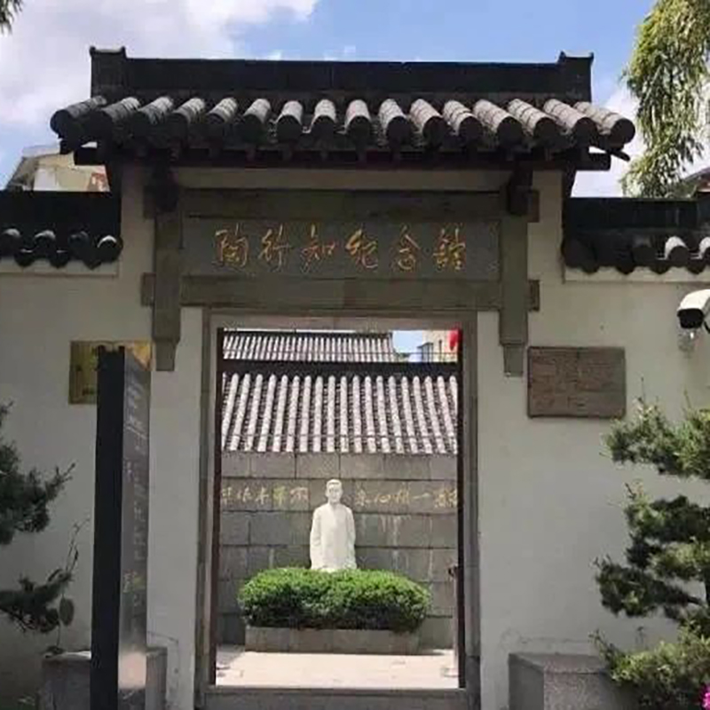 The Palace Museum