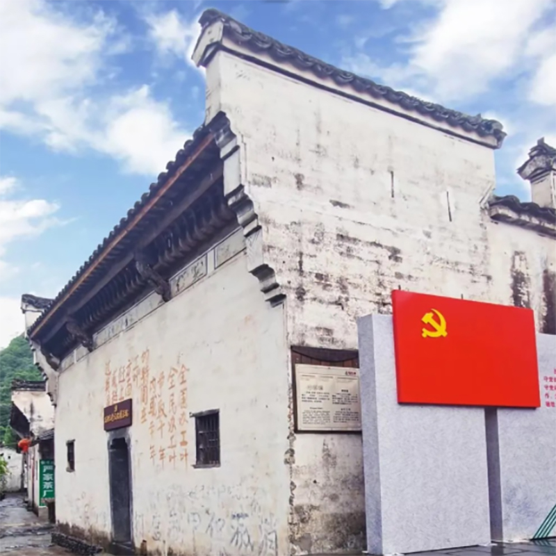 The Palace Museum