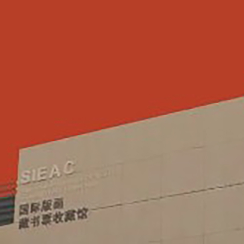 The Palace Museum